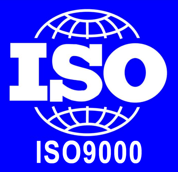 9000认证